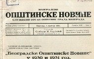 Poruke Beogradskih opštinskih novina za Novu 1931. godinu Poruke Beogradskih opštinskih novina za Novu 1931. godinu